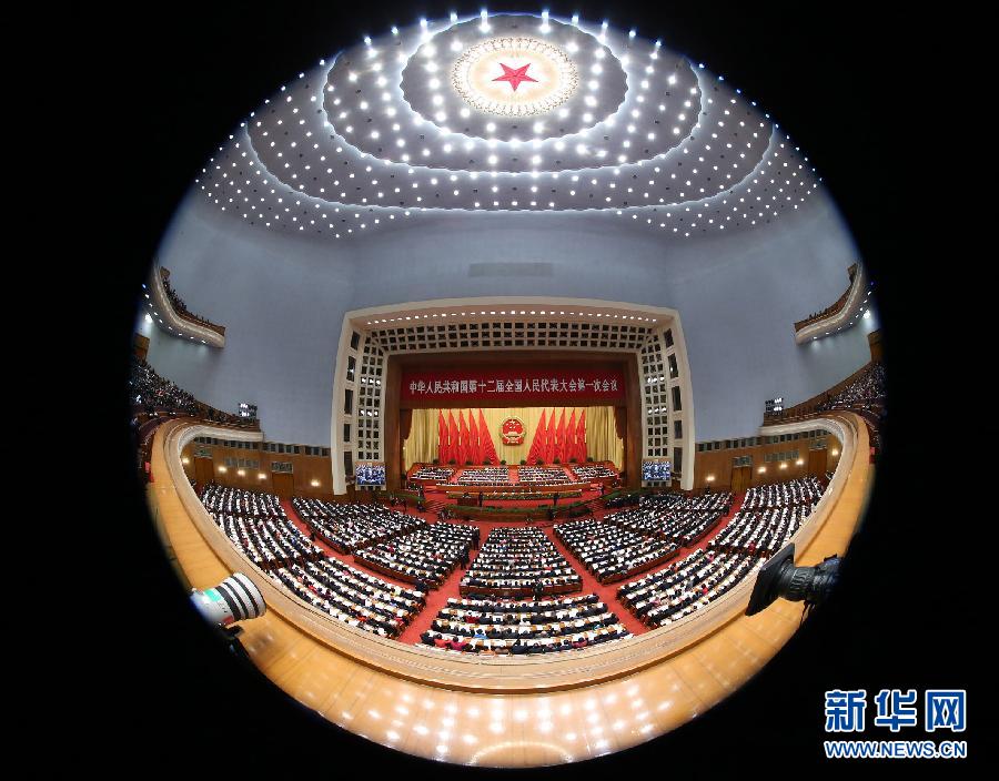 （兩會·人大開幕）（34）十二屆全國人大一次會議在京開幕