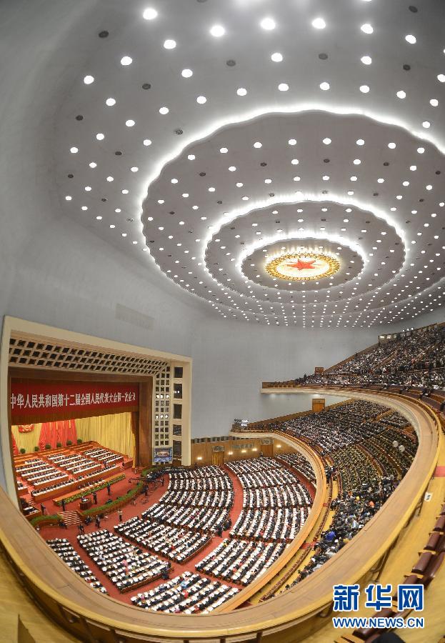 （兩會·人大開幕）（13）十二屆全國人大一次會議在京開幕