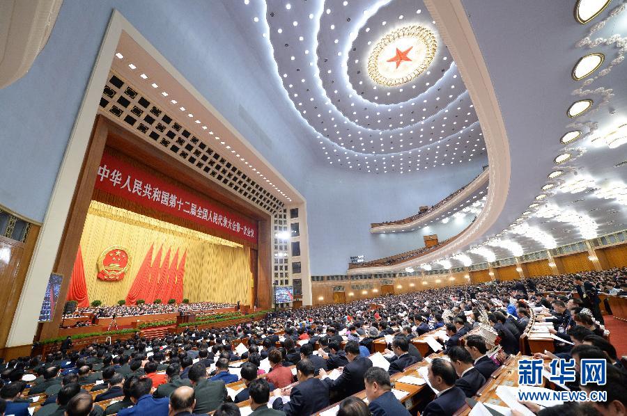 （兩會·人大開幕）（18）十二屆全國人大一次會議在京開幕