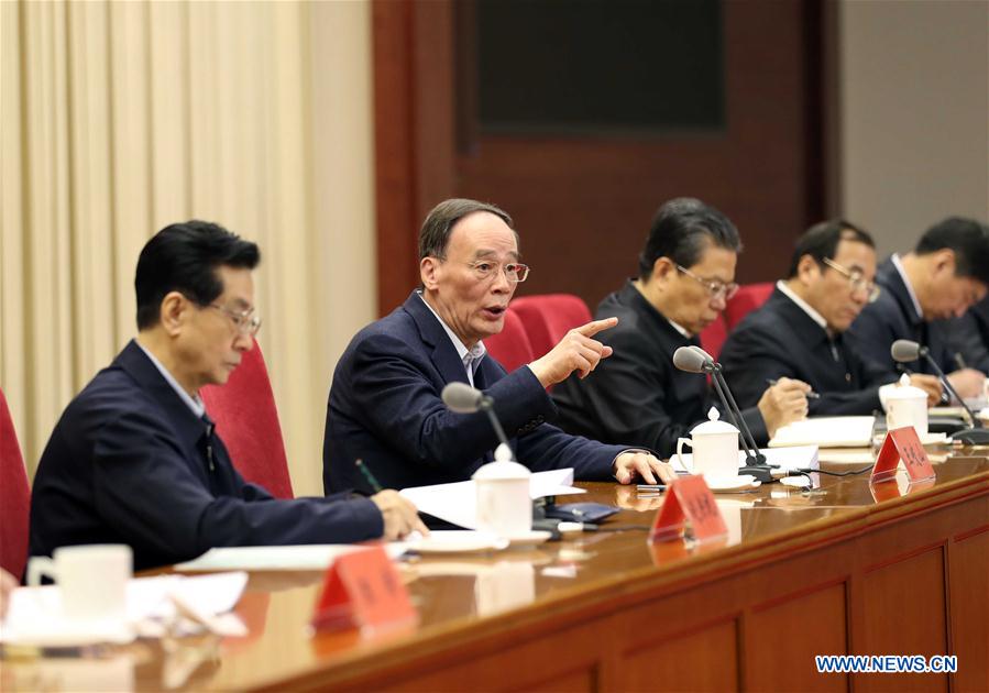 CHINA-BEIJING-WANG QISHAN-MEETING-DISCIPLINE SUPERVISION (CN)