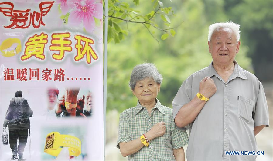 #CHINA-HUNAN-ELDER CARE-BAND (CN)