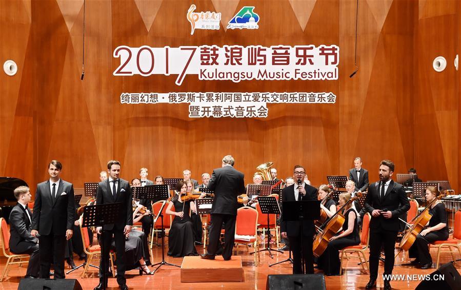 CHINA-XIAMEN-MUSIC FESTIVAL(CN)