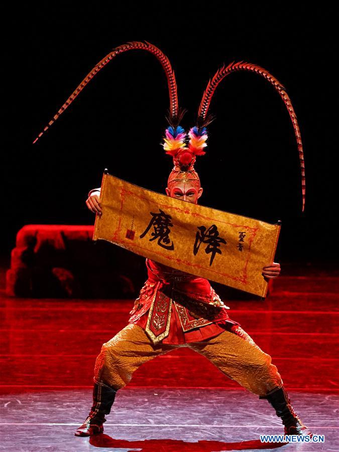 CHINA-BEIJING-DANCE AWARD (CN)