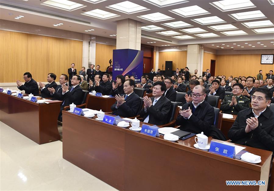 （新華網）（2）新華網成立20周年座談會在京舉行