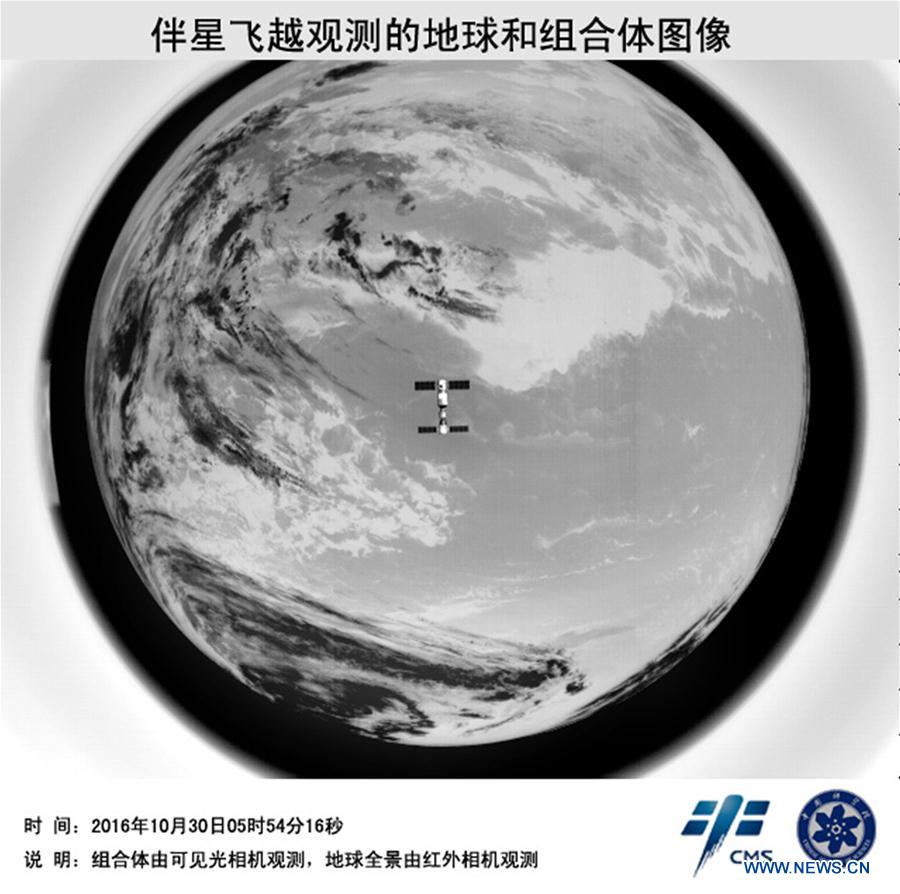 #CHINA-SCIENCE-SHENZHOU-11-TIANGONG-2-ACCOMPANYING SATELLITE(CN)