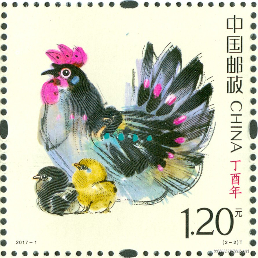 China Post on Thursday officially issued the Lunar New Year special stamp. 