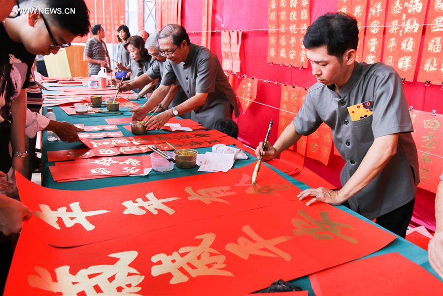 Year posters and couplets held in Vietnam
