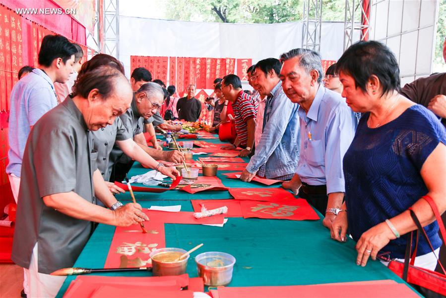 Year posters and couplets held in Vietnam