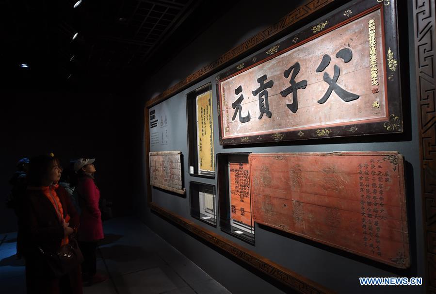 CHINA-NANJING-IMPERIAL EXAMINATION MUSEUM (CN)