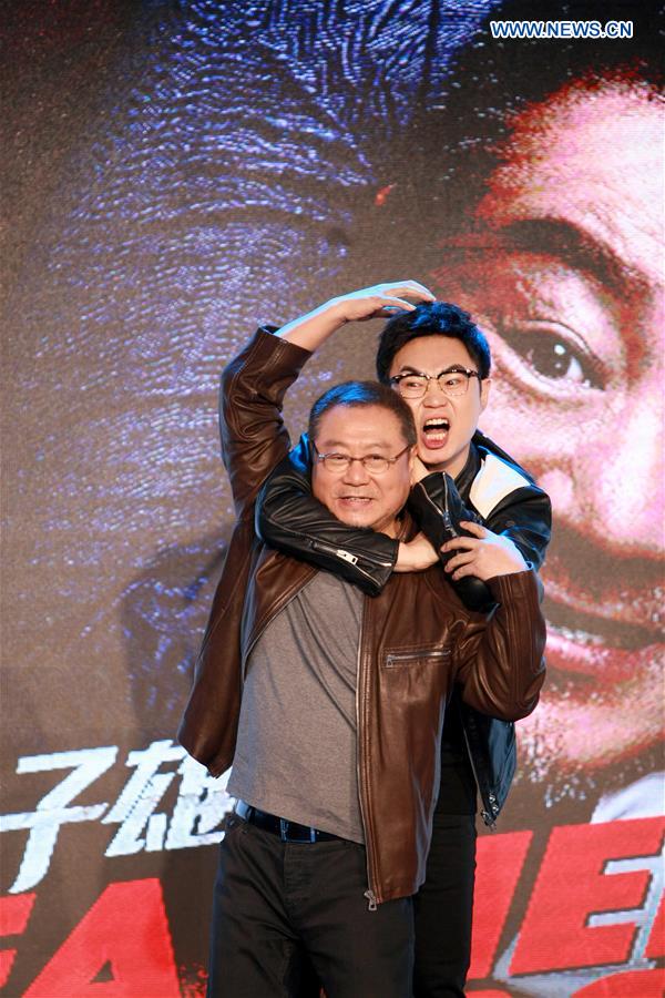 CHINA-BEIJING-FILM-FATHER AND SON(CN)