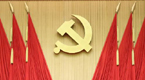 Sixth Plenary Session of the 18th CPC Central Committee