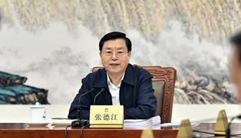 Top legislator presides over 70th meeting of chairman, vice-chairpersons of 12th NPC Standing Committee