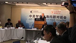 Reaction to Dai Bingguo's keynote speech on the South China Sea at Dialogue