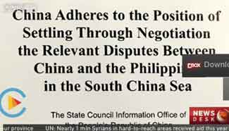 Legal experts welcome China's White Paper on South China Sea