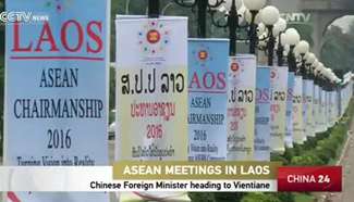 Chinese Foreign Minister heading to Vientiane