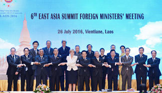 6th East Asia Summit Foreign Ministers' Meeting held in Vientiane, Laos