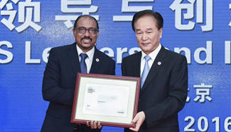 Xinhua president receives UNAIDS Leaders and Innovators Award