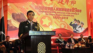 Chinese Embassy to Pakistan celebrates PLA founding anniversary