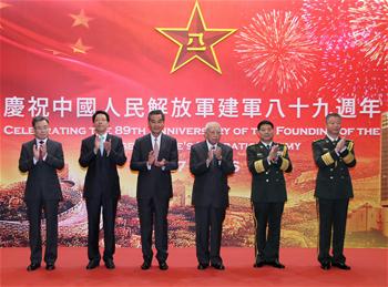 Reception held to celebrate 89th anniv of founding of PLA in HK