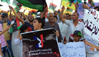 Libyans protest against French military intervention in Tripoli