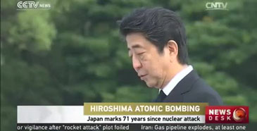 Hiroshima commemorates 71st anniv. of bombing