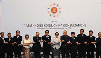 1st AEM-HKC Consultations meeting held in Laos