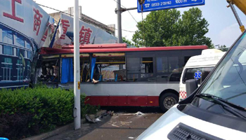 10 die in east China road accident