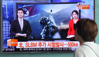 S.Korea slams DPRK's test-firing of submarine-launched ballistic missile