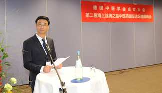 Traditional Chinese Medicine association founded in east Germany