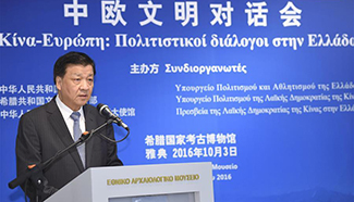 Liu Yunshan attends China-Europe Civilization Dialogue in Athens