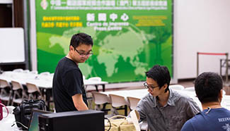 Media center for upcoming forum put into operation in Macao
