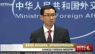 Chinese foreign ministry wants reasonable approach on the fishing vessel