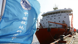 China launches 33rd Antarctic expedition