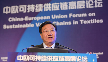 China-European Union Forum on Sustainable Value Chains in Textiles opens