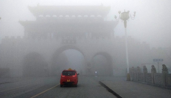 Red alert for fog issued in large parts of China