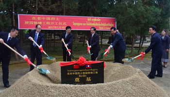 Renovation ceremony of Chinese Cemetery held in Laos