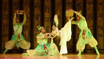 Dance drama Confucius presented in U.S.