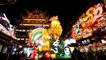 Visitors view lantern fair at Yuyuan Garden in China's Shanghai