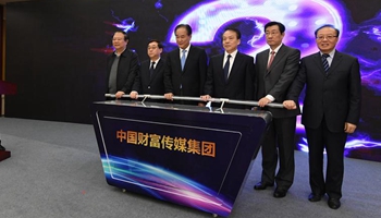 Opening ceremony of China Fortune Media Group held in Beijing