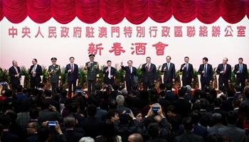 Spring Festival gathering held by Liaison Office of central gov't in Macao