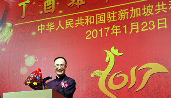 Chinese Embassy in Singapore held Chinese lunar new year dinner