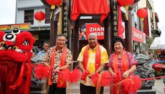 Fijian PM celebrates Lunar New Year with Chinese community