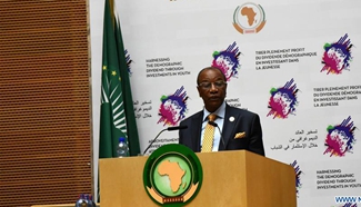 New AU officials take oath as 28th AU summit concludes