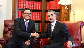 Chinese FM meets with premier of Australian state of Victoria