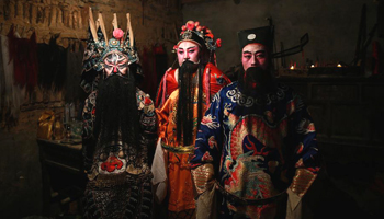 Intangible cultural heritage: Yulei lantern opera in NW China's Gansu