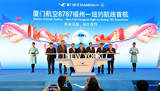 First direct flight from Fuzhou to New York take off