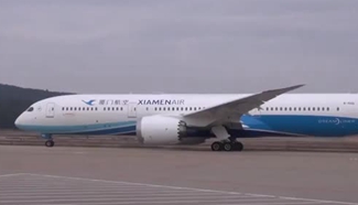 Direct flight linking Fuzhou, New York launched