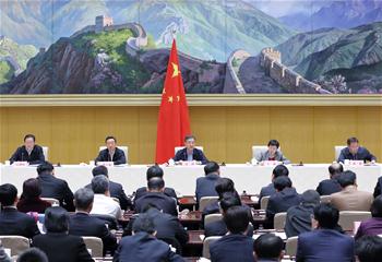 Chinese vice premier attends conference on reform of supply and marketing cooperatives