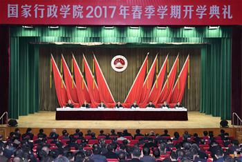 Yang Jing speaks at spring semester opening ceremony of Chinese Academy of Governance