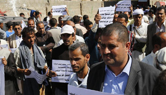 People protest against suspension of salaries in Sanaa, Yemen